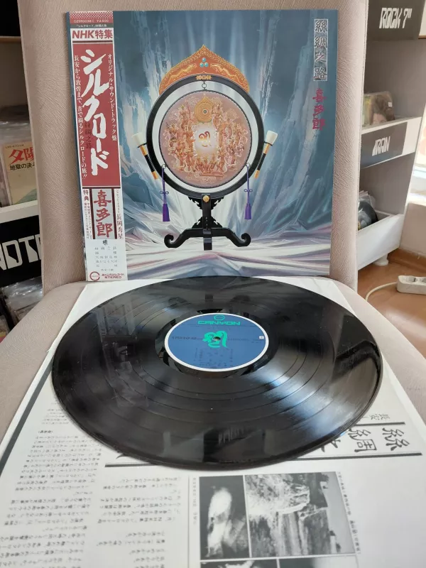 KITARO - Silk Road - 1980 Japonya Basım LP Plak Albüm-Obili-2.el