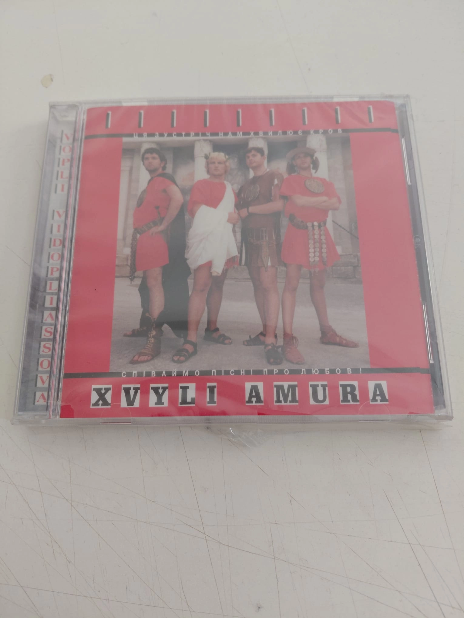Vopli Vidopliassova  – Waves of Amur | Xvyli Amura - 2002  Ukrayna  Basım -CD /Açılmamış Ambalajlı