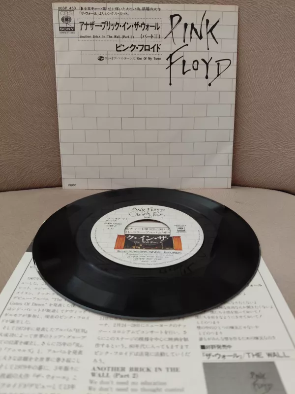 PINK FLOYD - Another Brick in The Wall  - 1979 Japonya Basım 45lik Plak-2.el