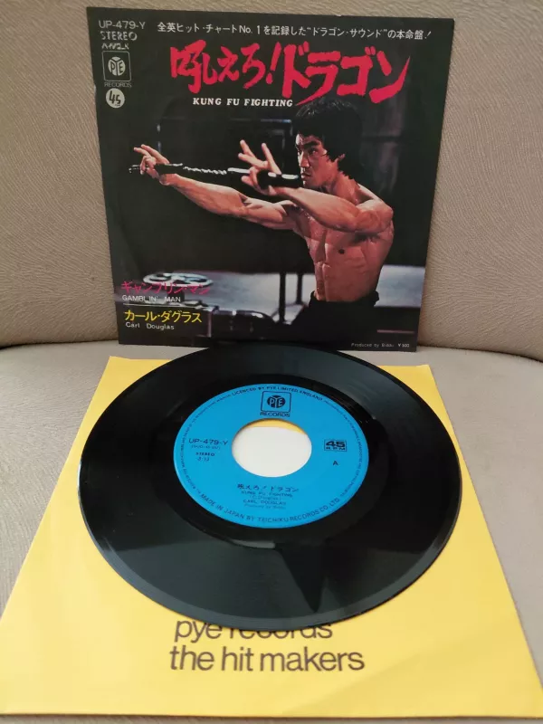 Carl Douglas  –  Kung Fu Fighting - 1974 Japonya Basım 45lik Plak-2.el