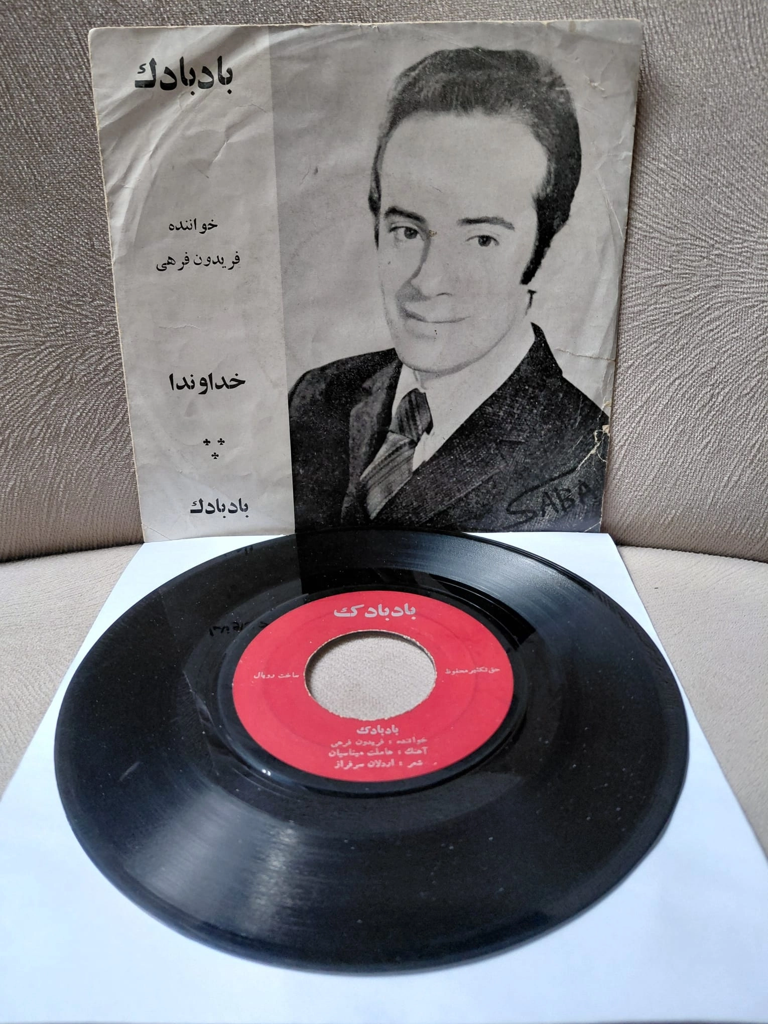 Fereydoun Farahi   –  Badbadak  / Khodavanda   - İran Dönem Basım  45’lik Plak