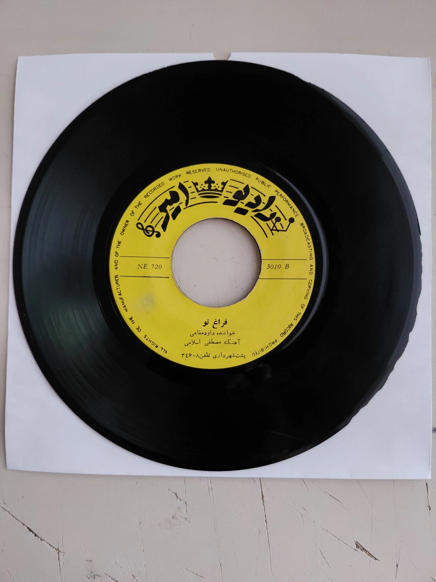 Davood Magami  –   Faragh-e To / Sahray-e Gham  -  İran Dönem  Basım  45’lik  Plak /Kapaksız