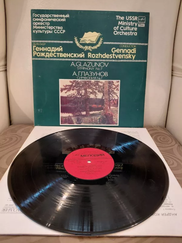 A. Glazunov - Gennadi Rozhdestvensky – Symphony No 7 - 1985 USSR Basım LP Plak Albüm-2.EL