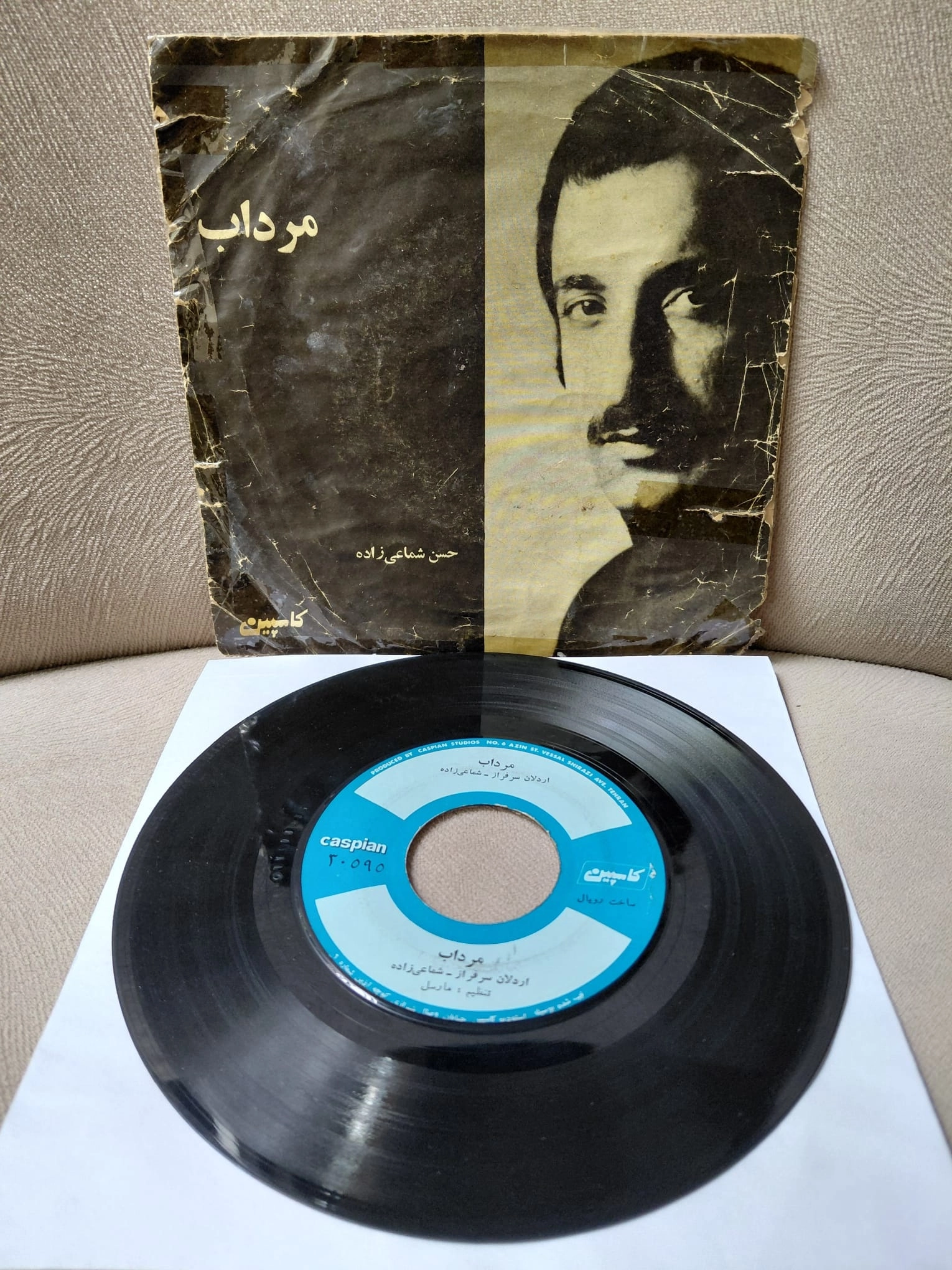 Hassan Shamaizadeh  –  Mardab (Mordab) - 1973  İran Basım  45’lik  Plak