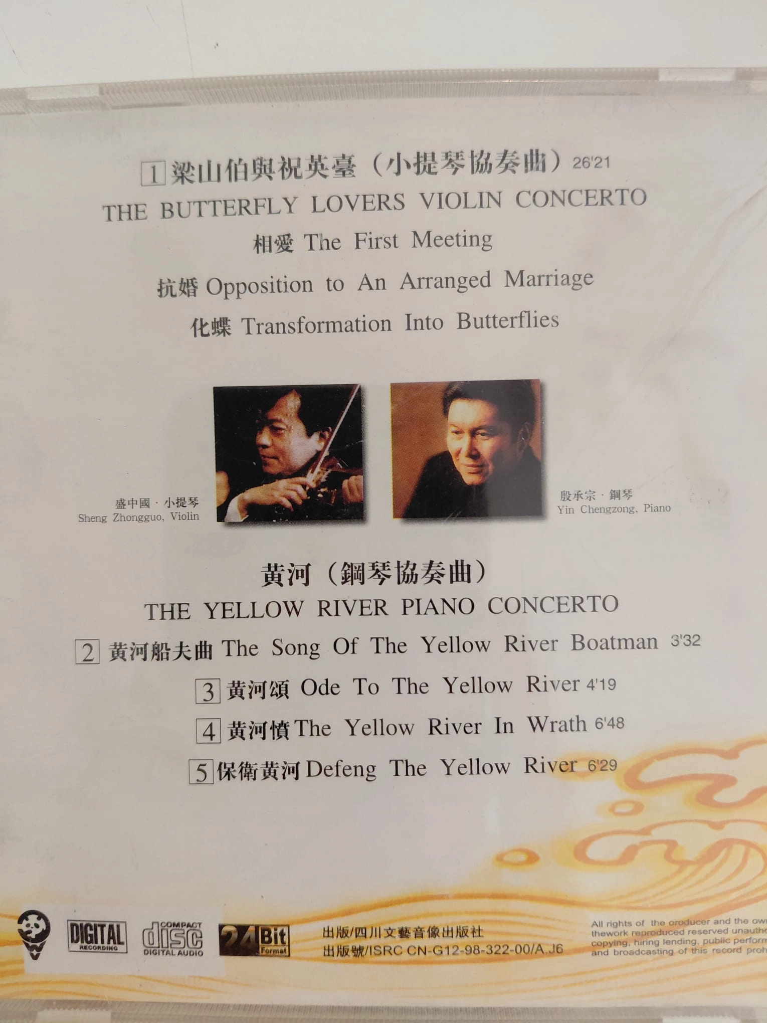 Sheng Zhongguo / Yin Chengzong –The Butterfly Lovers /The Yellow River - Çin Basım CD -2.el