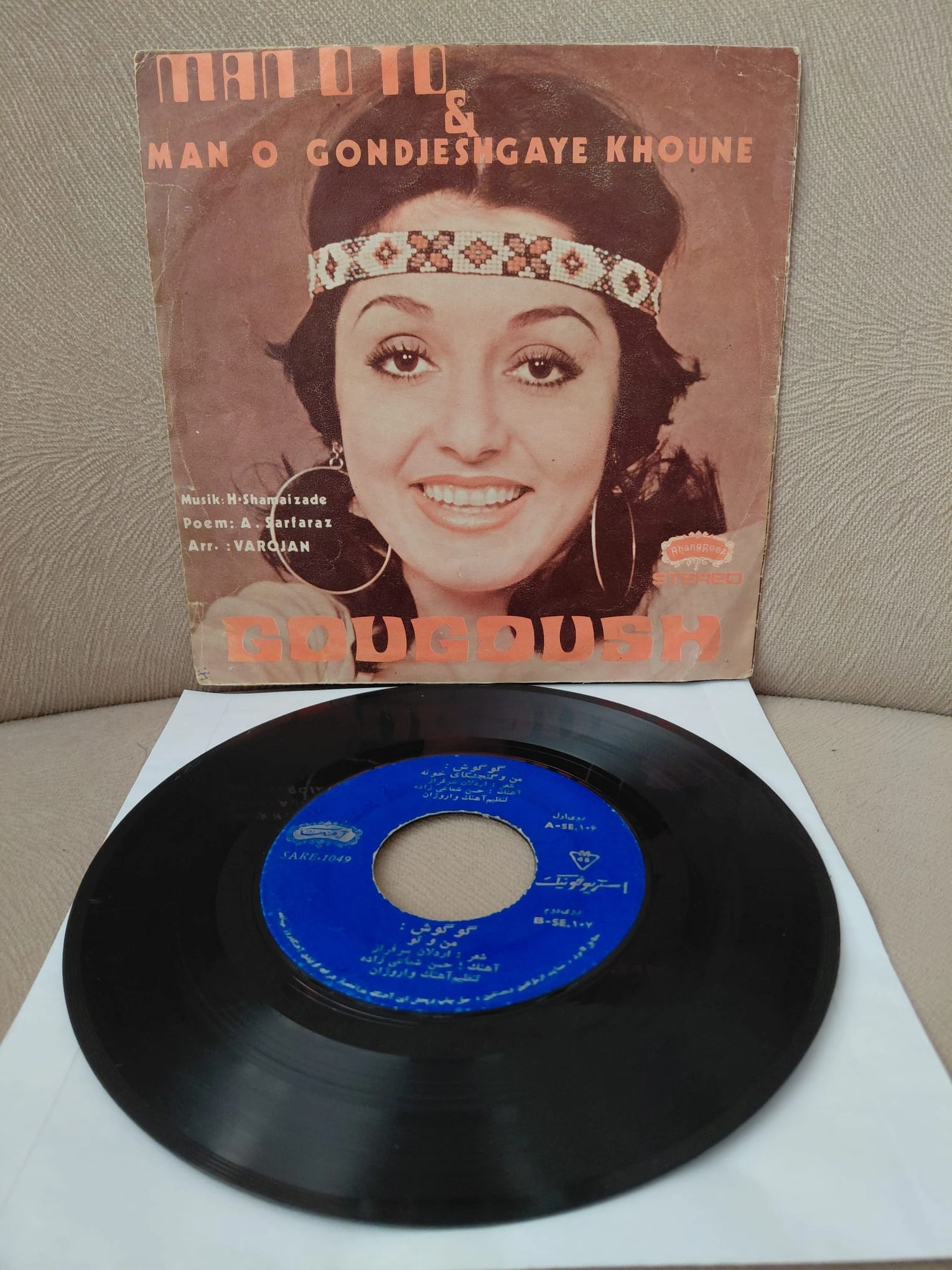 GOOGOOSH  - Man O Gondjeshgaye Khoune / Man O To  - 1973  İran  Basım  45’lik Plak