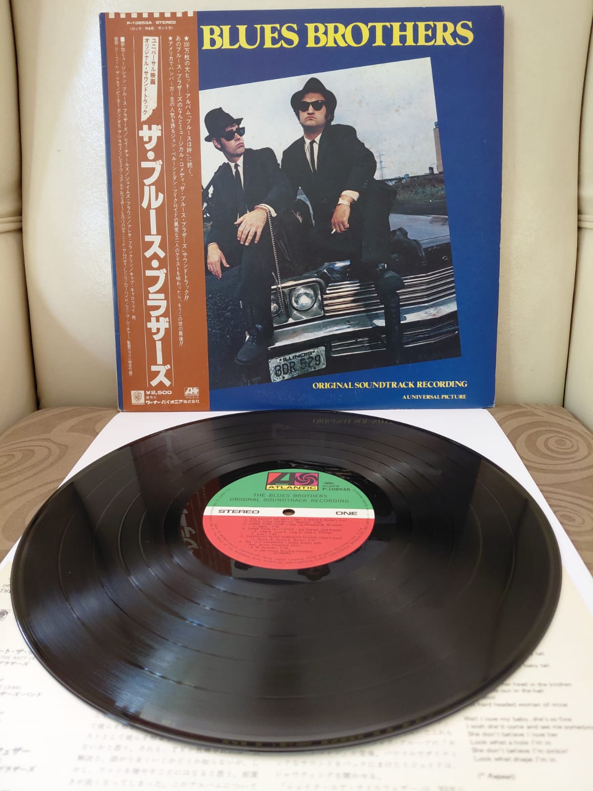 The Blues Brothers – The Blues Brothers (Soundtrack) - 1980 Japonya Basım LP Plak - Obi’li-2.el