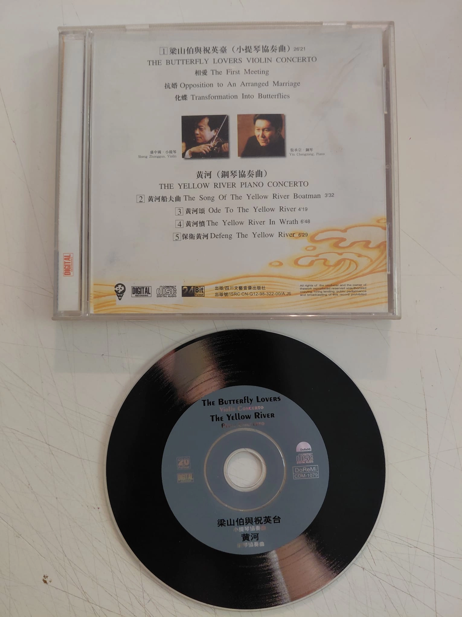 Sheng Zhongguo / Yin Chengzong –The Butterfly Lovers /The Yellow River - Çin Basım CD -2.el