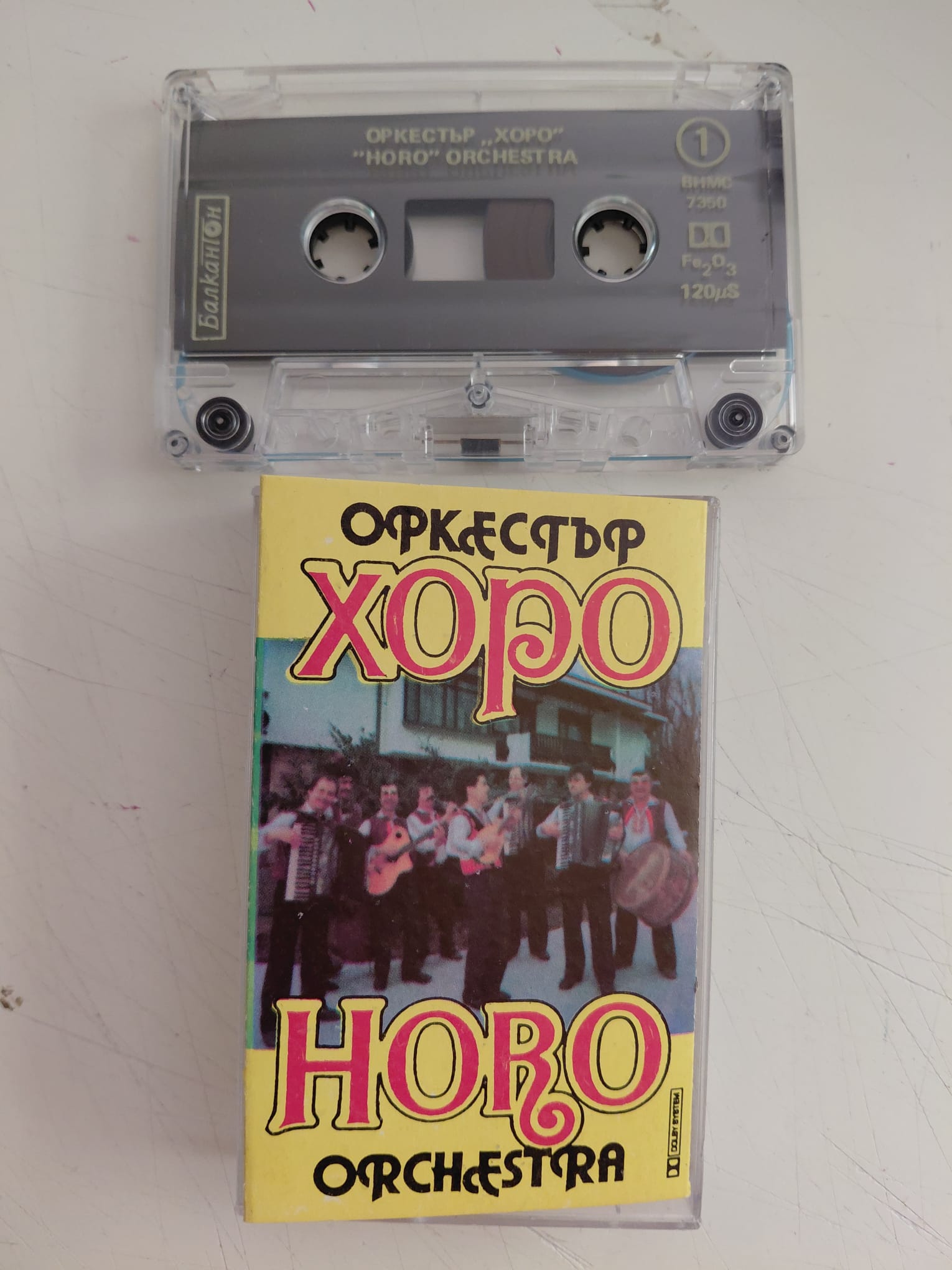 Horo Orkestrası  - Bulgaristan Basım Kaset-2.El