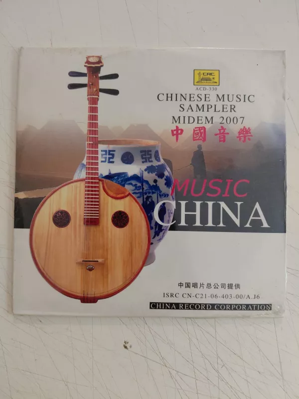 Chinese Music Sampler mMidem 2007 -  Çin Basım  CD Albüm/Açılmamış Ambalajlı