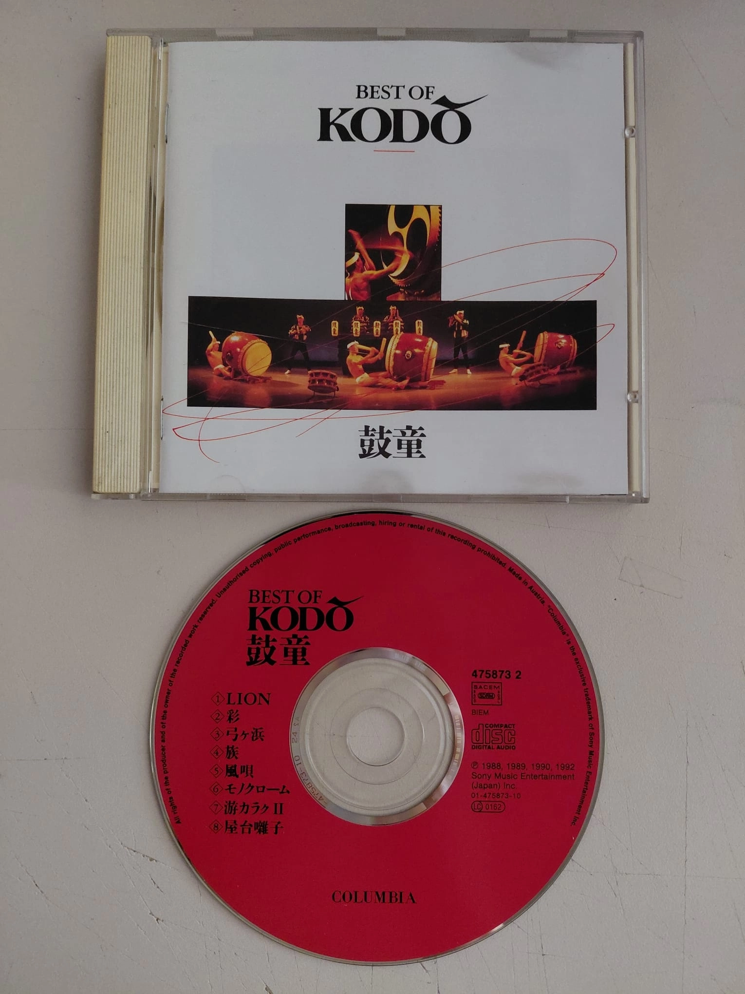 Kodō   – Best Of Kodō  - 1994  Avrupa  Basım CD Albüm