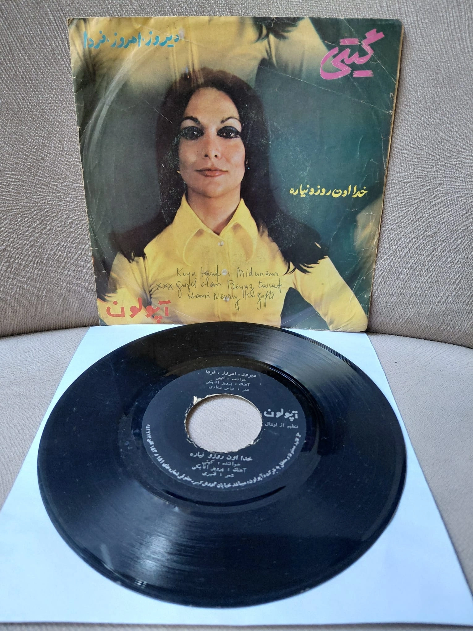 GİTİ PASHAEİ   – Dirooz,Emrooz,Ferda / Khoda Oun Roozo Niyareh -  İran Dönem  Basım  45’lik  Plak