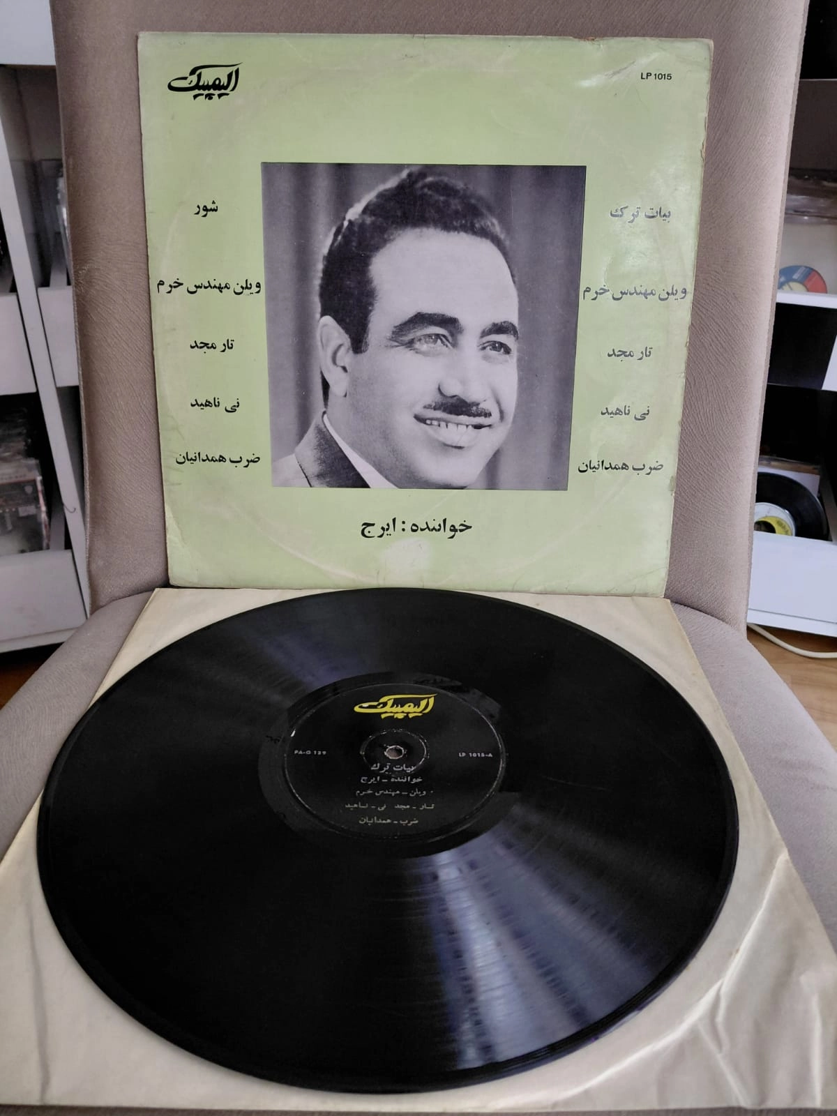 IRAJ   - İran Dönem Basım - 33lük LP Plak Albüm-2.el