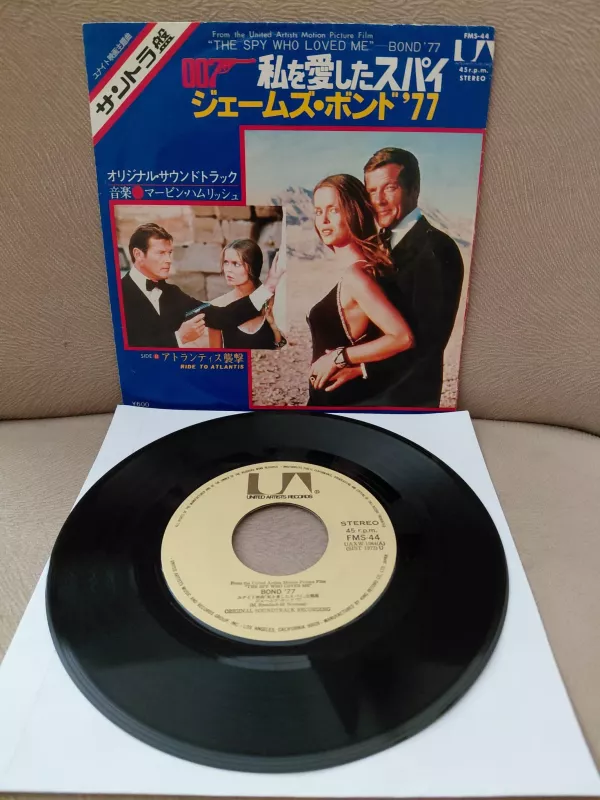 Marvin Hamlisch – The Spy Who Loved Me - Bond ’77  - 1977 Japonya Basım 45lik Plak-2.el
