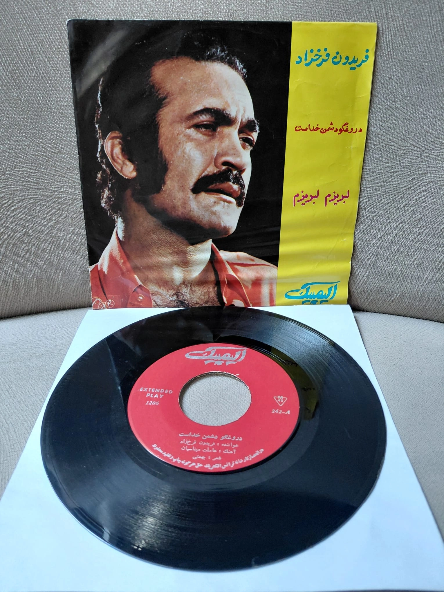 Fereydoun Farrokhzad   – Durooghgoo Doshman-e Khodost  / Labrizam Labrizam -  İran Dönem  Basım  45’lik  Plak