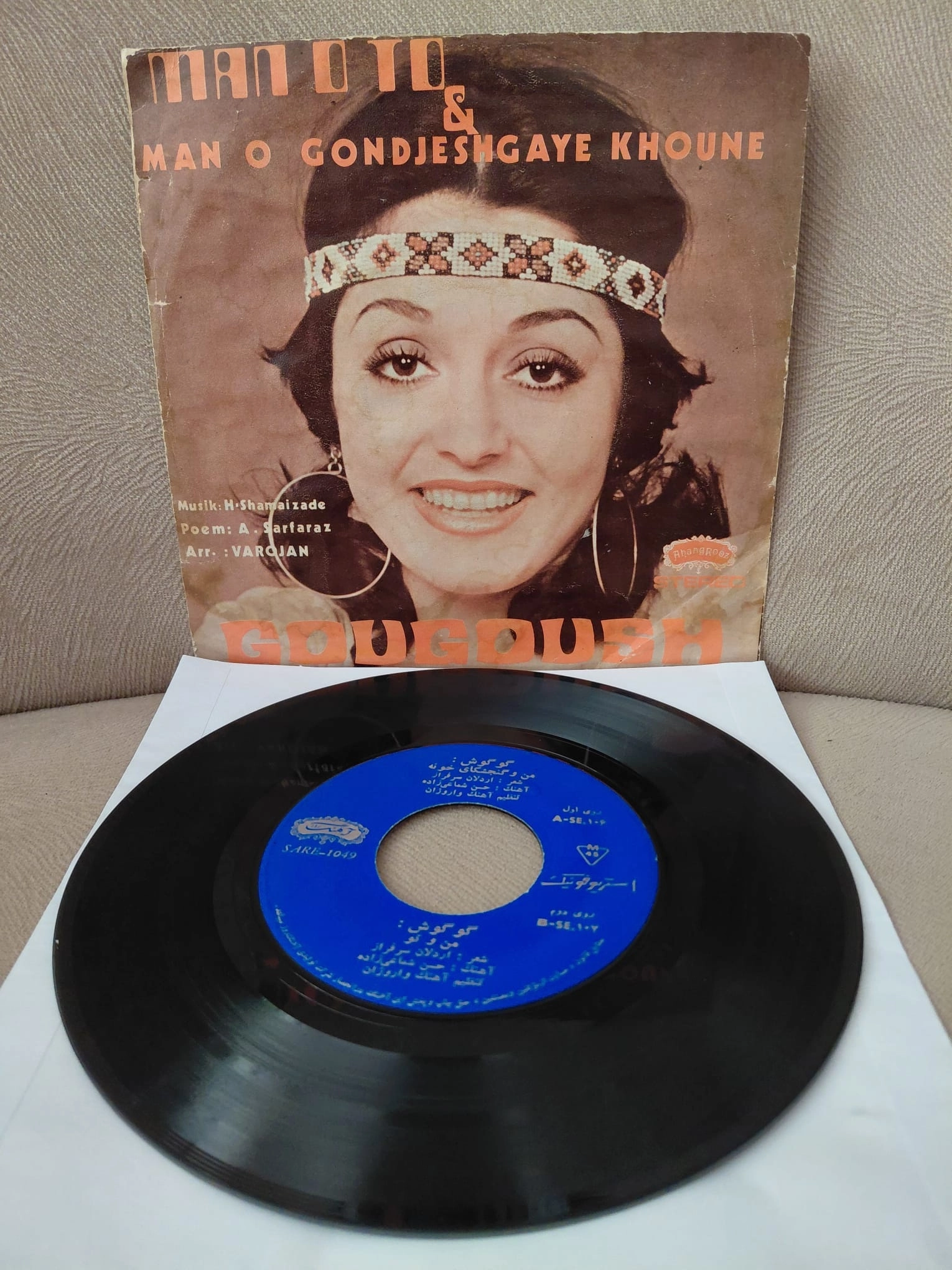 GOOGOOSH  - Man O Gondjeshgaye Khoune / Man O To  - 1973  İran  Basım  45’lik Plak