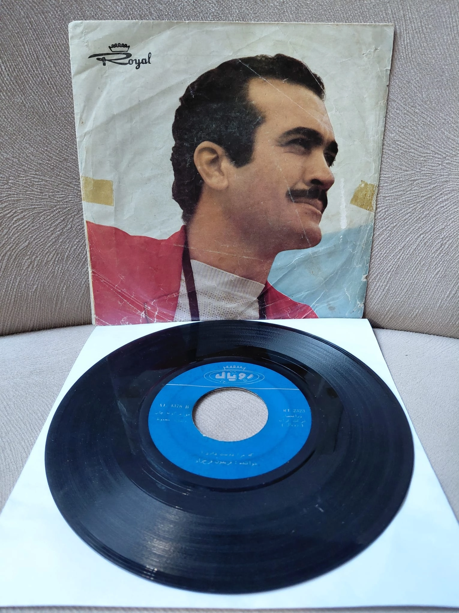 Fereydoun Farrokhzad   – Har Ki Nadooneh Man Midoonam  -  İran Dönem  Basım  45’lik  Plak