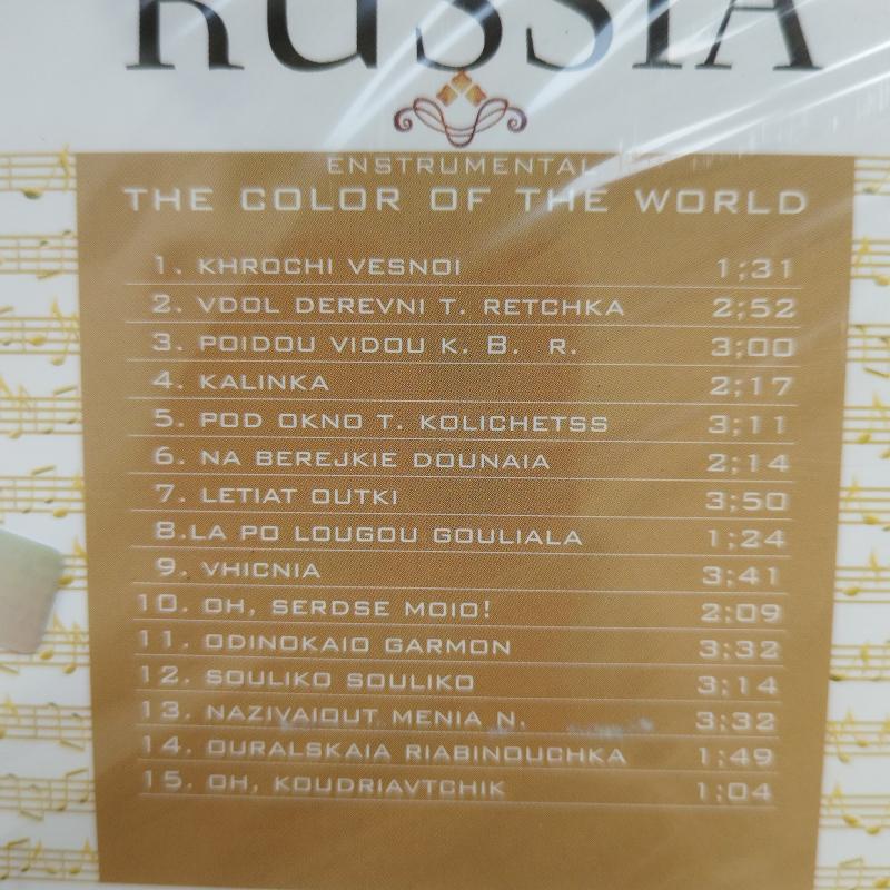 Dünya Müzikleri  / Russia   /Aleksander Balrov –   2004 Türkiye Basım  -  2. El  CD  Albüm / Ambalajlı