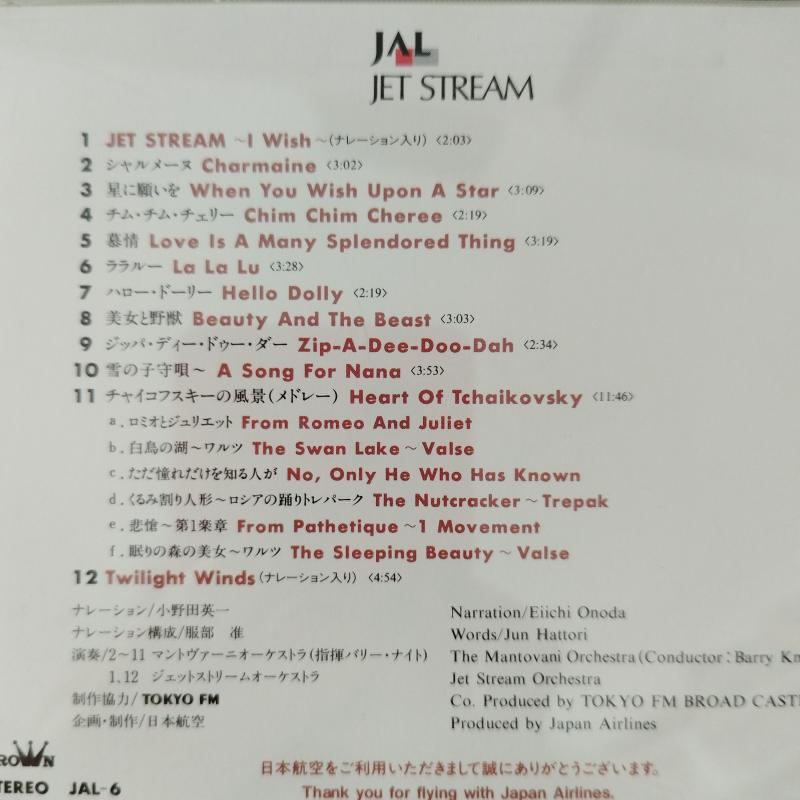The Mantovani Orchestra -  1997 Japonya Basım - 2. El CD Albüm