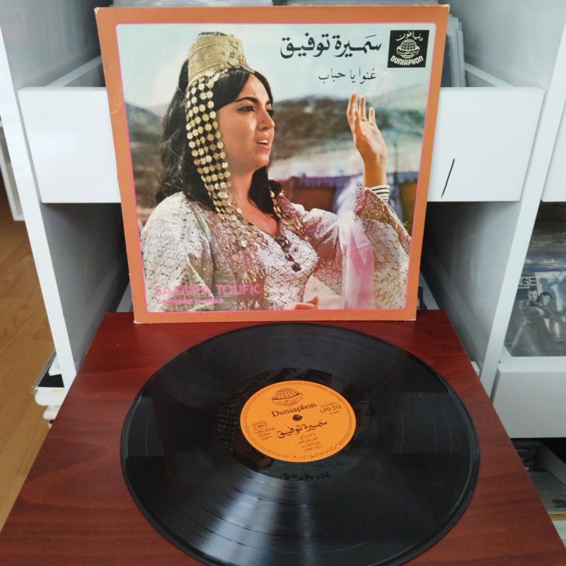 Samira Toufic / Ghannou Ya Hbab - 1977 Yunan Dönem Basım Albüm - 33 lük LP Plak