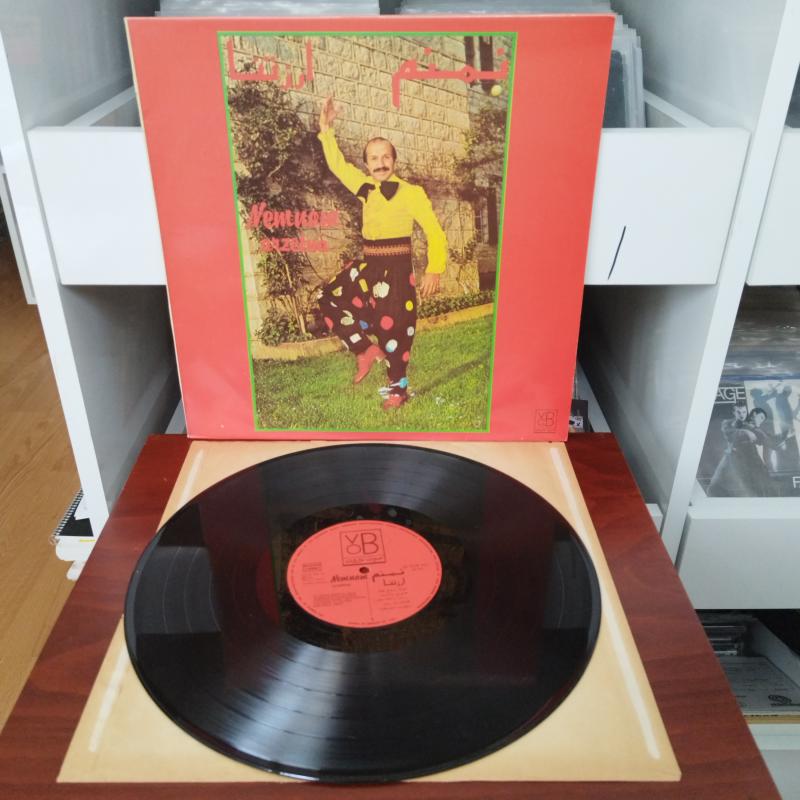 Nemnom – Arzetna - 1980 Lübnan Dönem Basım Albüm - 33 lük LP Plak