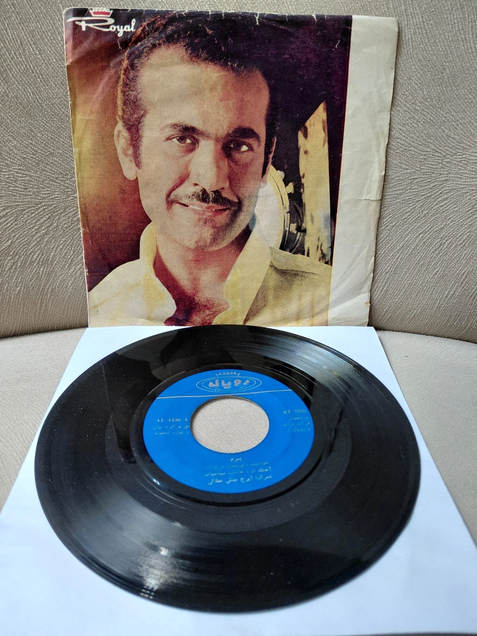Fereydoun Farrokhzad   – Pesaram  / Khodahafez Ayna -  İran Dönem  Basım  45’lik  Plak