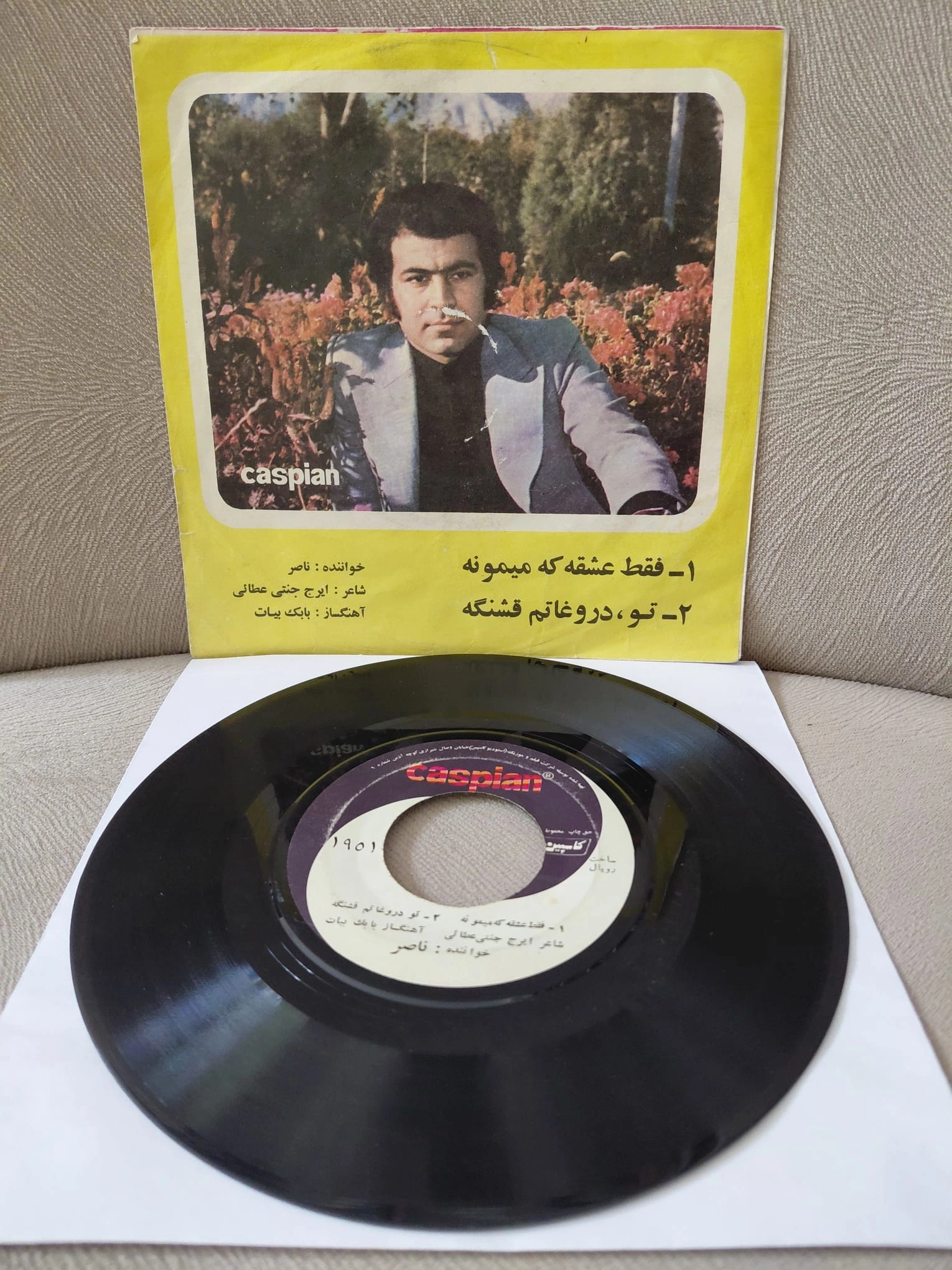 Naser Sabouri  – Faghat Eshghe Keh Miemone / To Droghatam Ghashange  -  İran Dönem Basım  45’lik  Plak