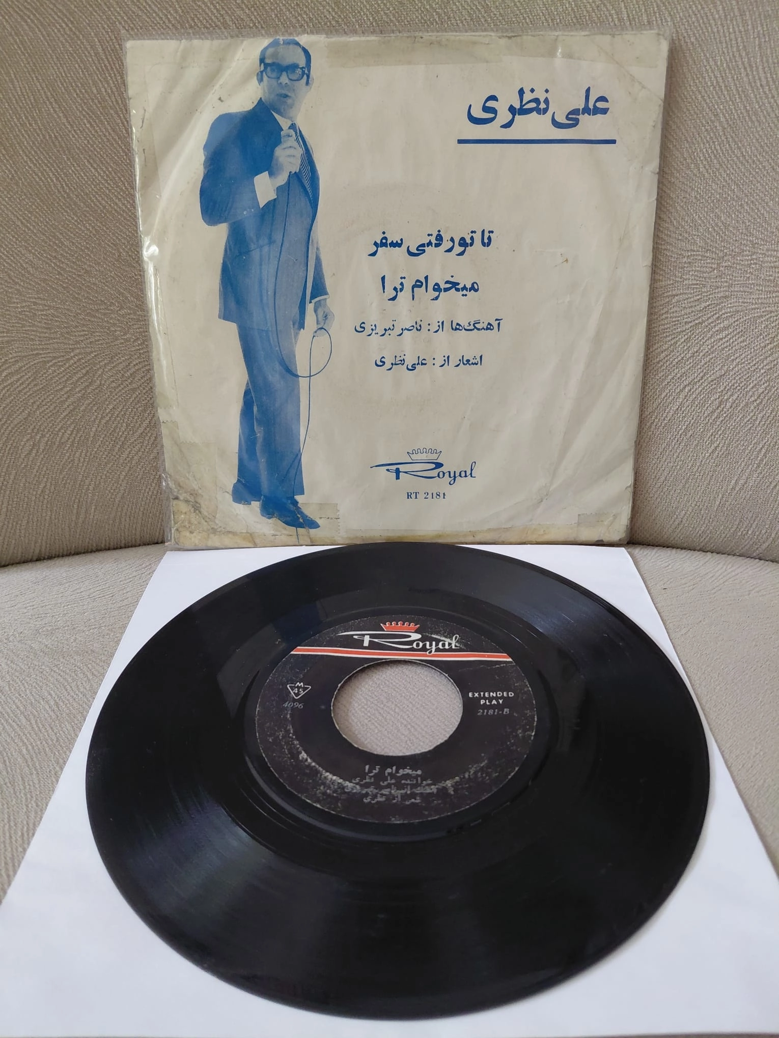 Ali Nazari   – Ta To Rafti Safar  / Mikham Tera  - İran Dönem Basım  45’lik Plak