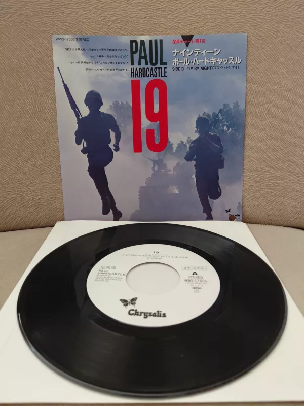 Paul Hardcastle ‎ –  19 - 1985 Japonya Basım 45lik Plak / Promo-2.el