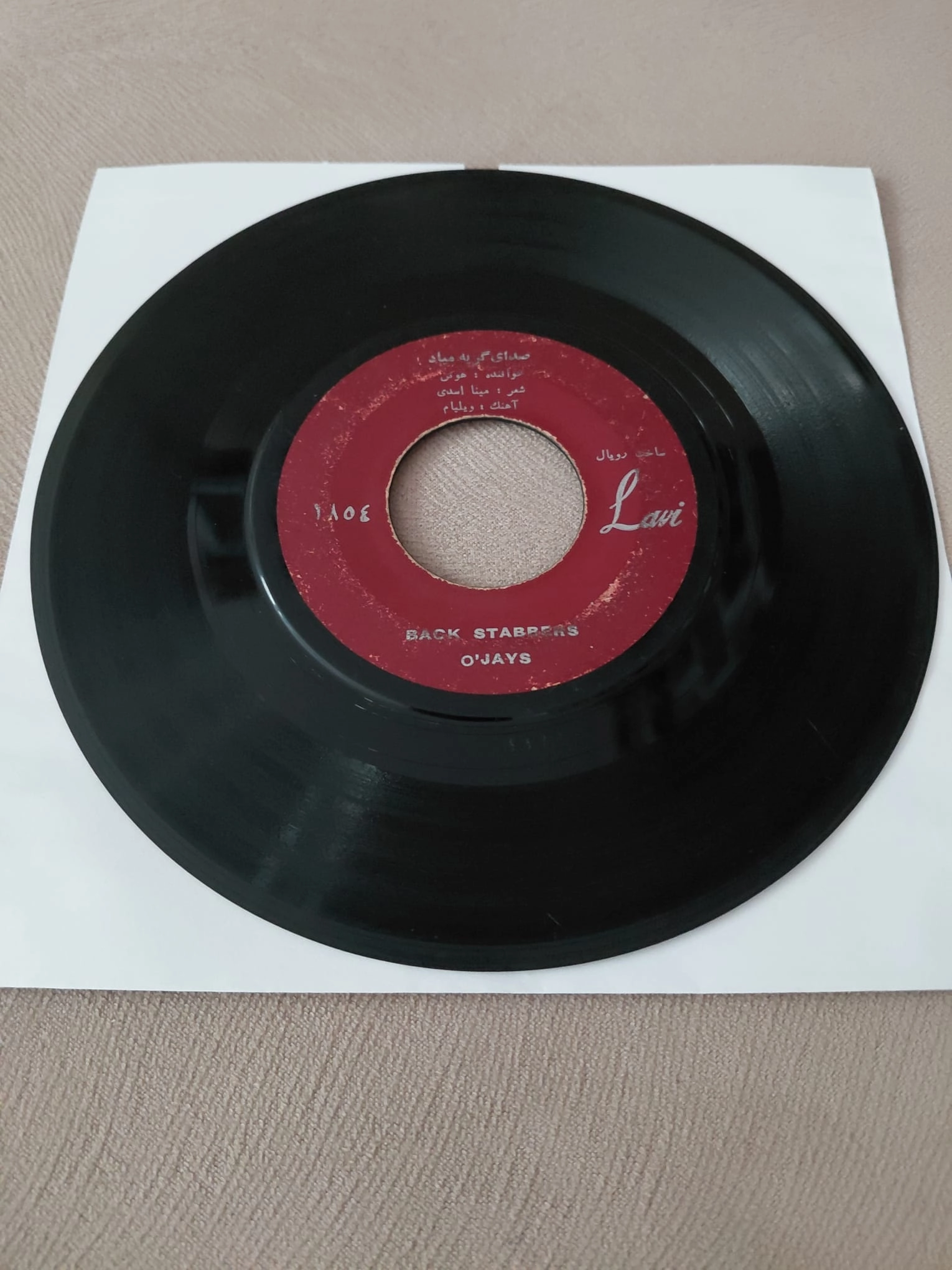 Houtan Darougar / The O’Jays  – A Cry Comes / Back Stabbers - İran Dönem Basım  45’lik Plak / Kapaksız