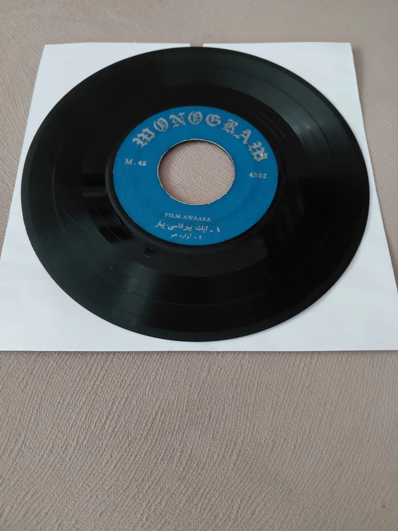 Shankar / Jaikishan -  Awaara  Film Müziği  - İran Dönem Basım  EP  Plak /Kapaksız