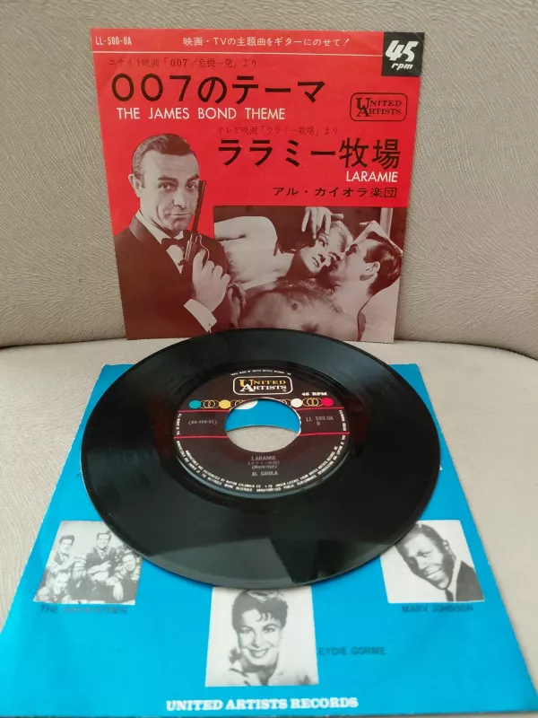 Al Caiola – The James Bond Theme  / Laramie  - 1964 Japonya Basım 45lik Plak-2.el