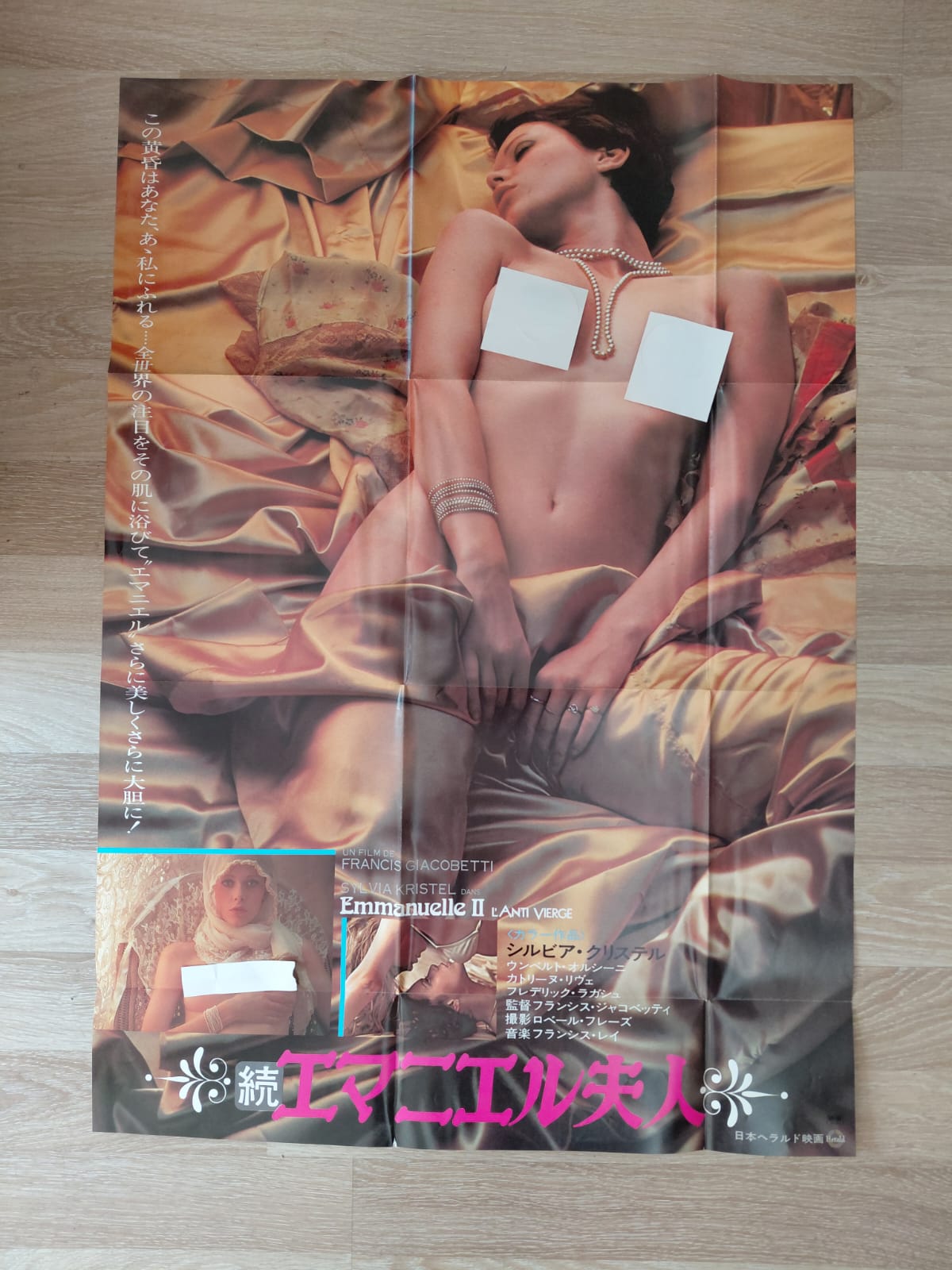 Emmanuelle II - L’Anti Vierge (Soundtrack) - 1975 Japonya Basım LP Plak - Obi’li/Posterli-2.el