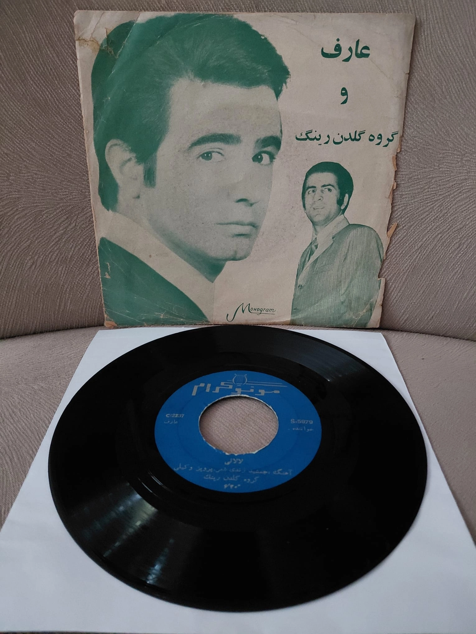 AREF   –  Lalayi  / Ghesseh Ghesseha  -  İran Dönem Basım  45’lik  Plak
