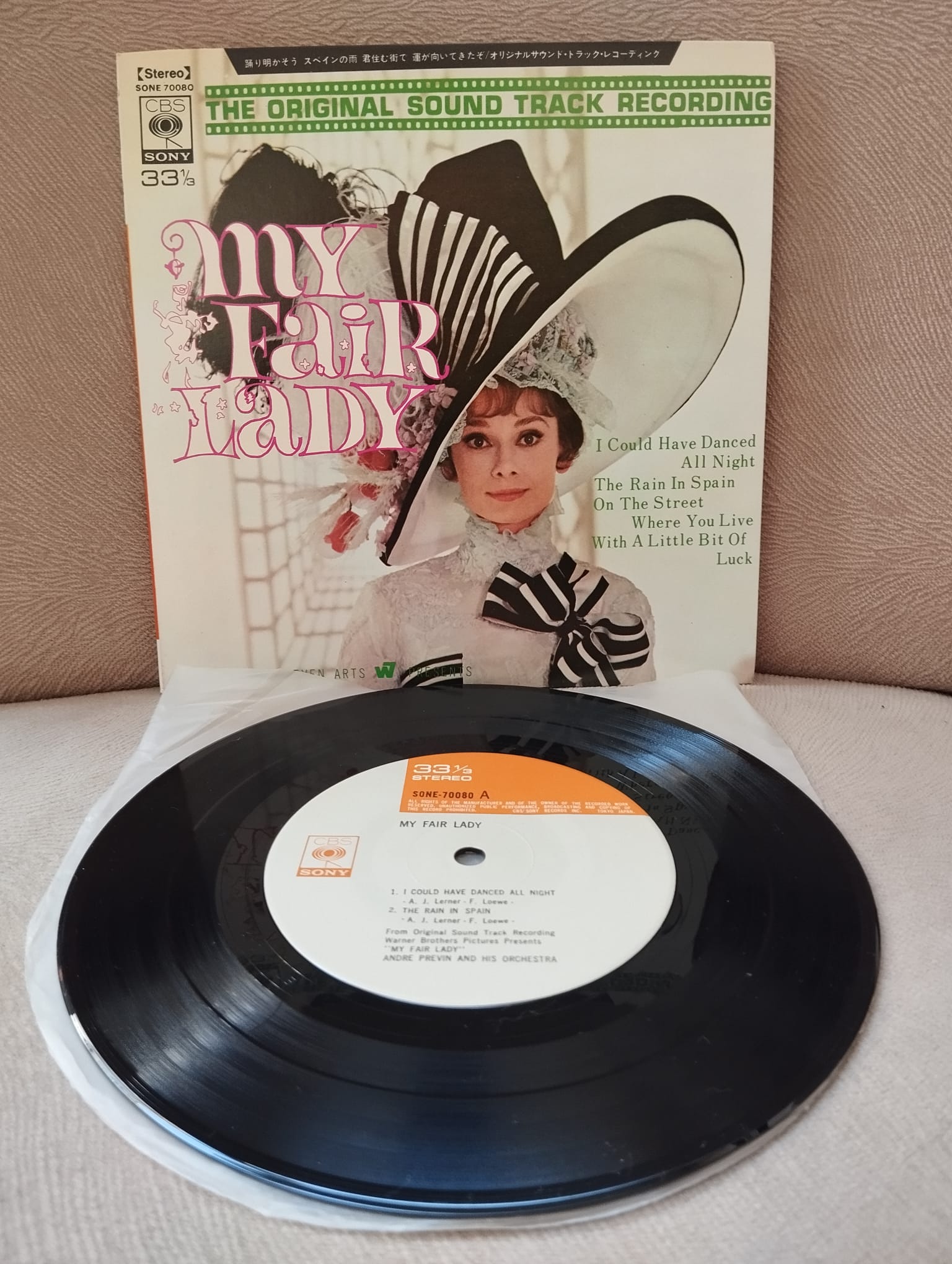 My Fair Lady (Soundtrack) - 1970 Japonya Basım 45’lik Plak EP-2.el