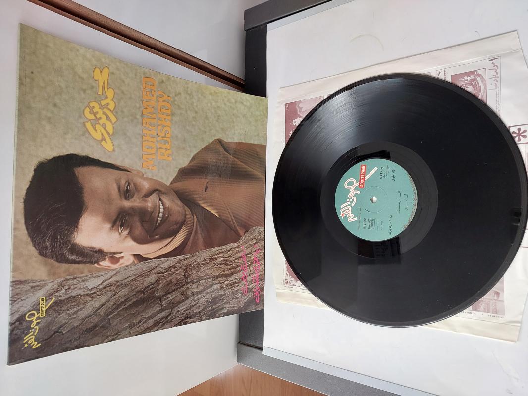 Mohamed Rushdy - Enta Meen / Ya Amar Eskandarani / 1975 Yunanistan Basım LP 33 lük Plak
