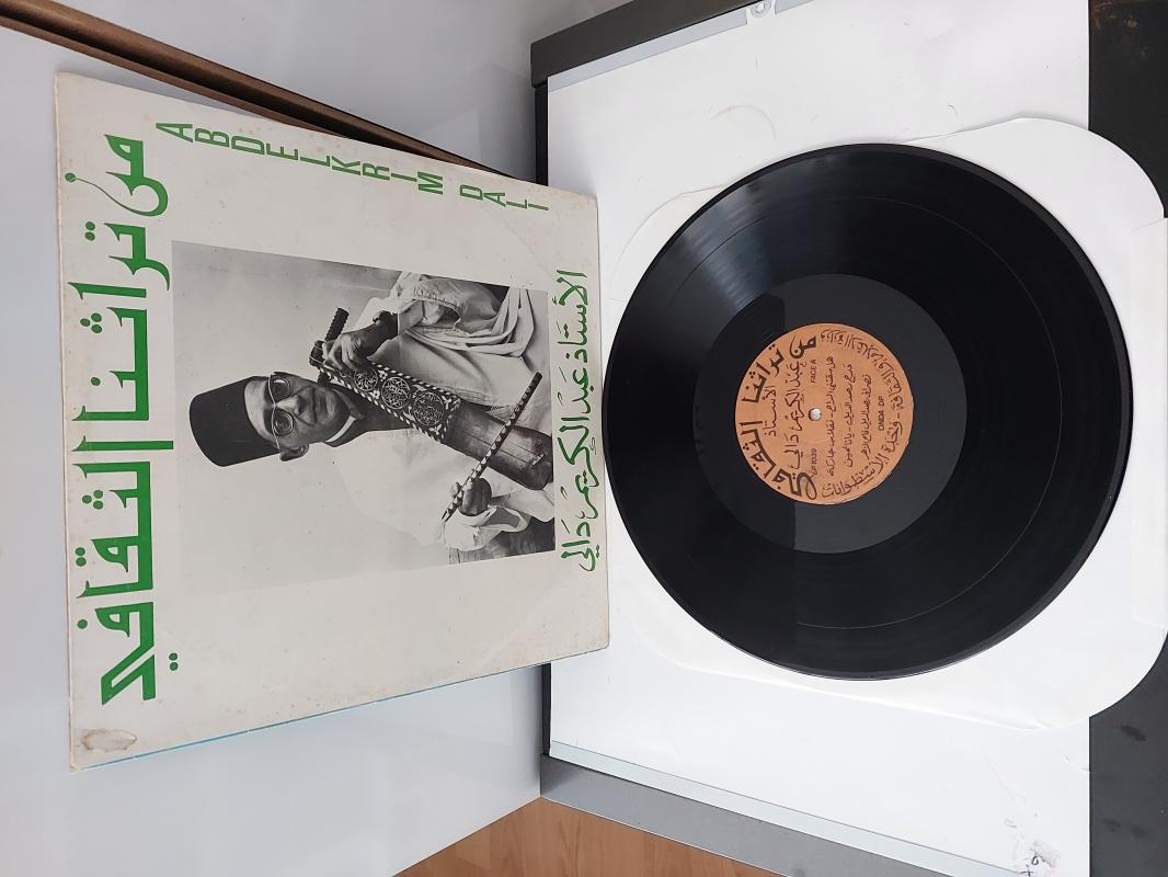 Abdelkrim Dali - Cezayir Dönem Basım Albüm - 33 lük LP Plak