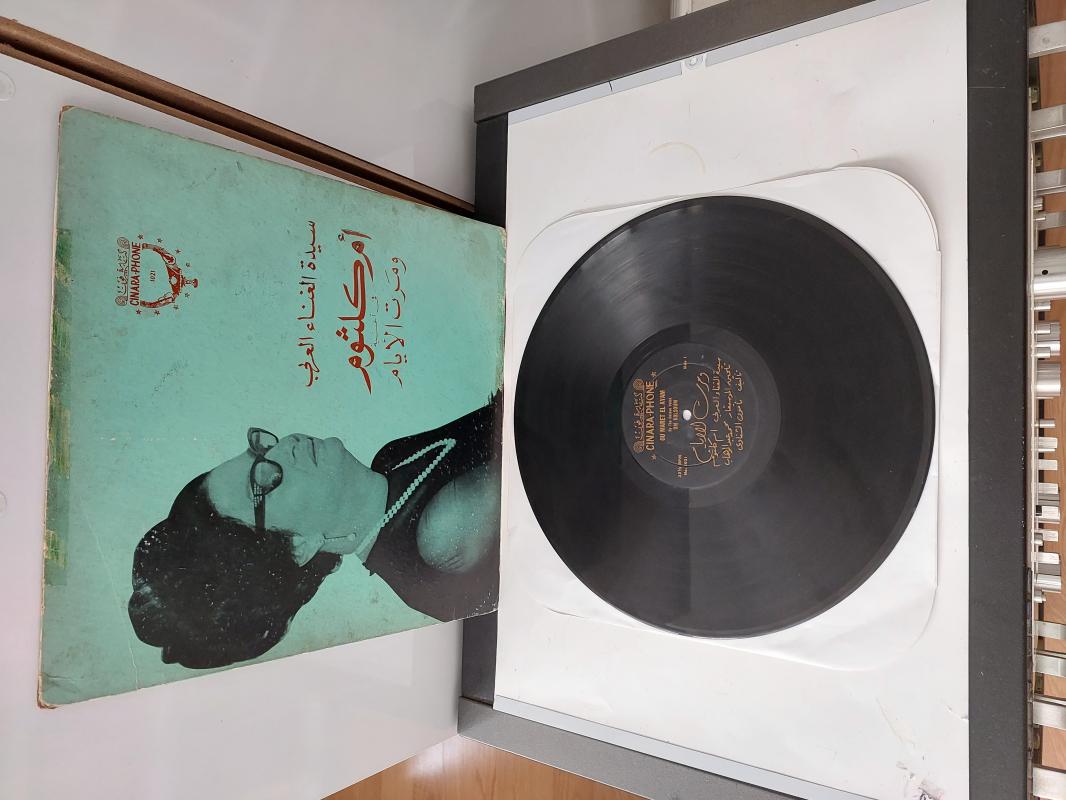 Om Kalsoum (Ümmü Gülsüm) - Wa Maret El Ayam - 1969 USA Basım Albüm - Nadir 33 lük LP Plak