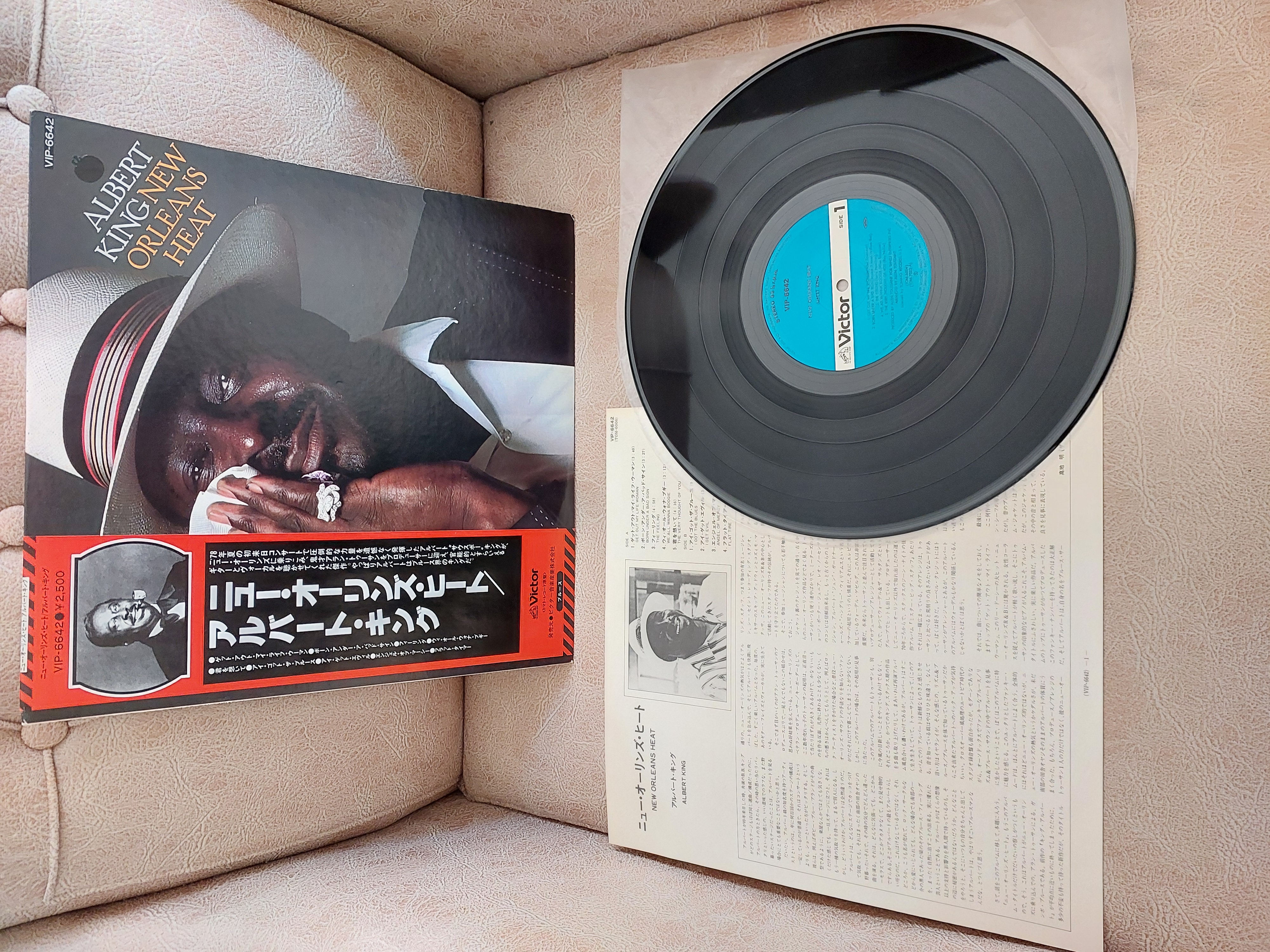 Albert King – New Orleans Heat - Japonya Dönem Basım 33 Lük Plak LP Albüm
