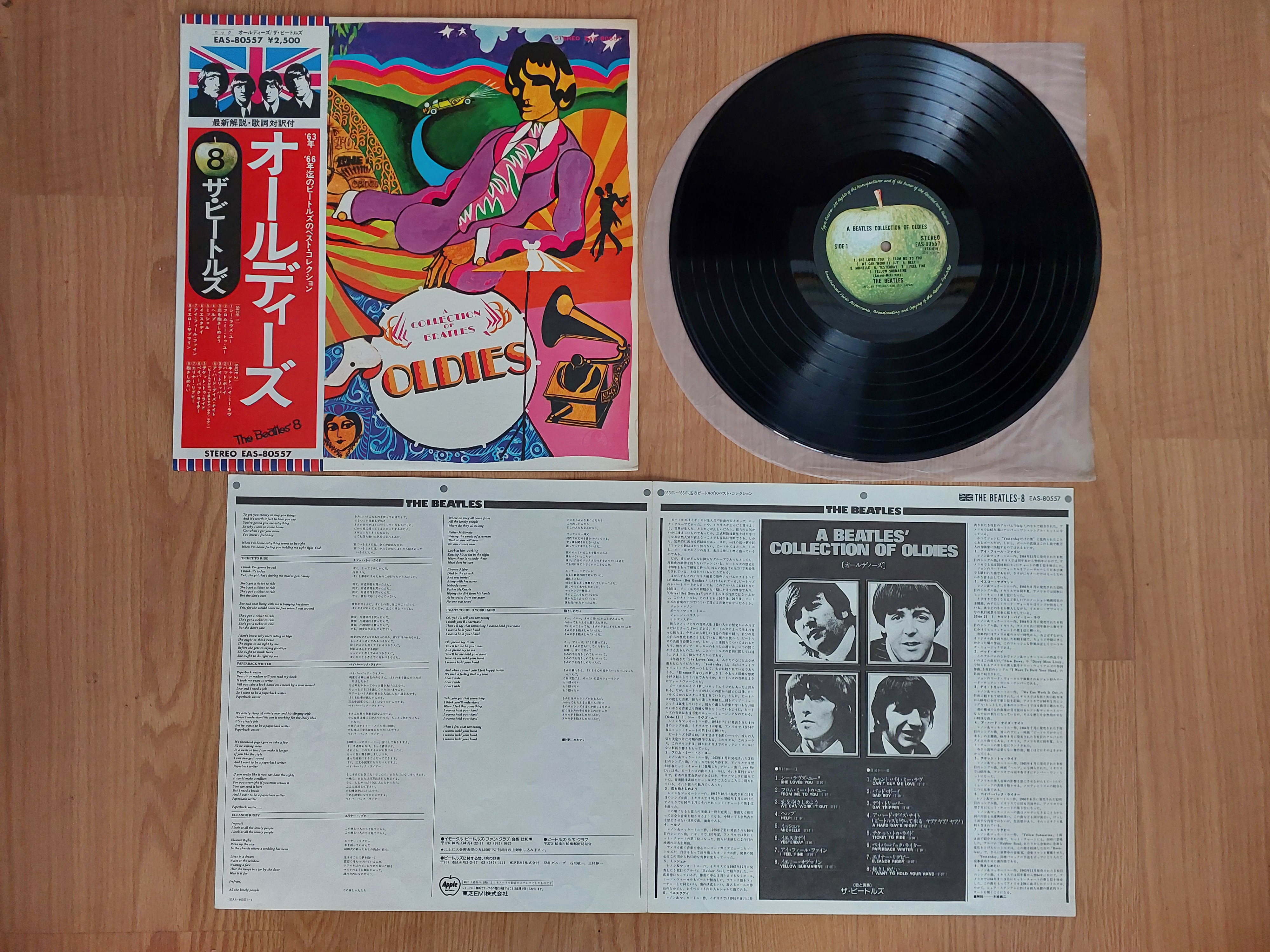 The Beatles – A Collection Of Beatles Oldies - 1976 Japonya Basım 33 Lük LP Albüm Plak
