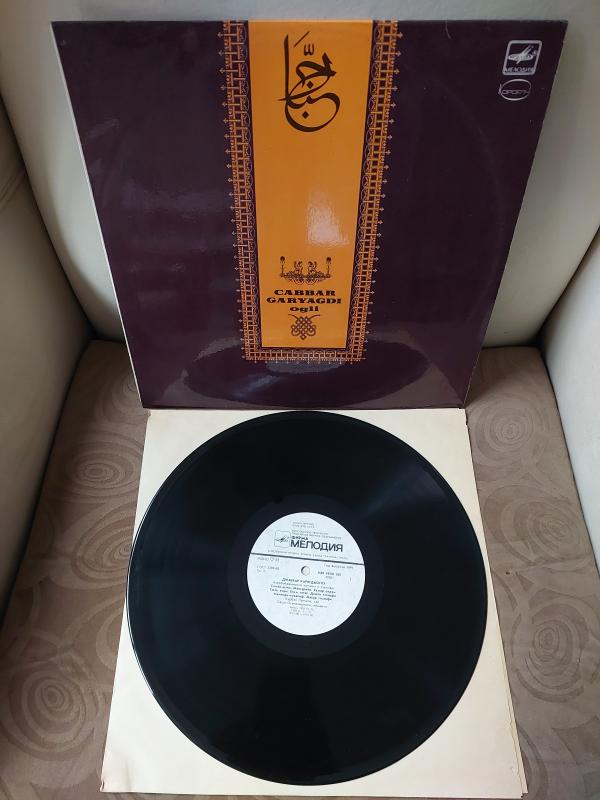 CABBAR GARYAGDI OGLİ – 1991 USSR Basım LP Albüm Plak