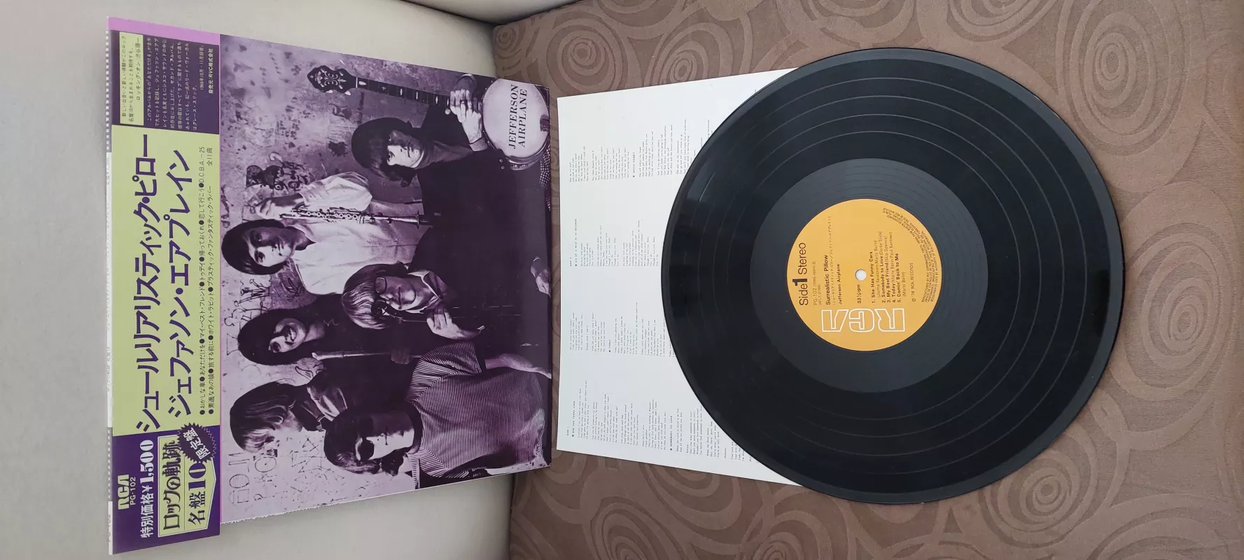 Jefferson Airplane - Surrealistic Pillow - 1978 Japonya Basım LP Plak Obili