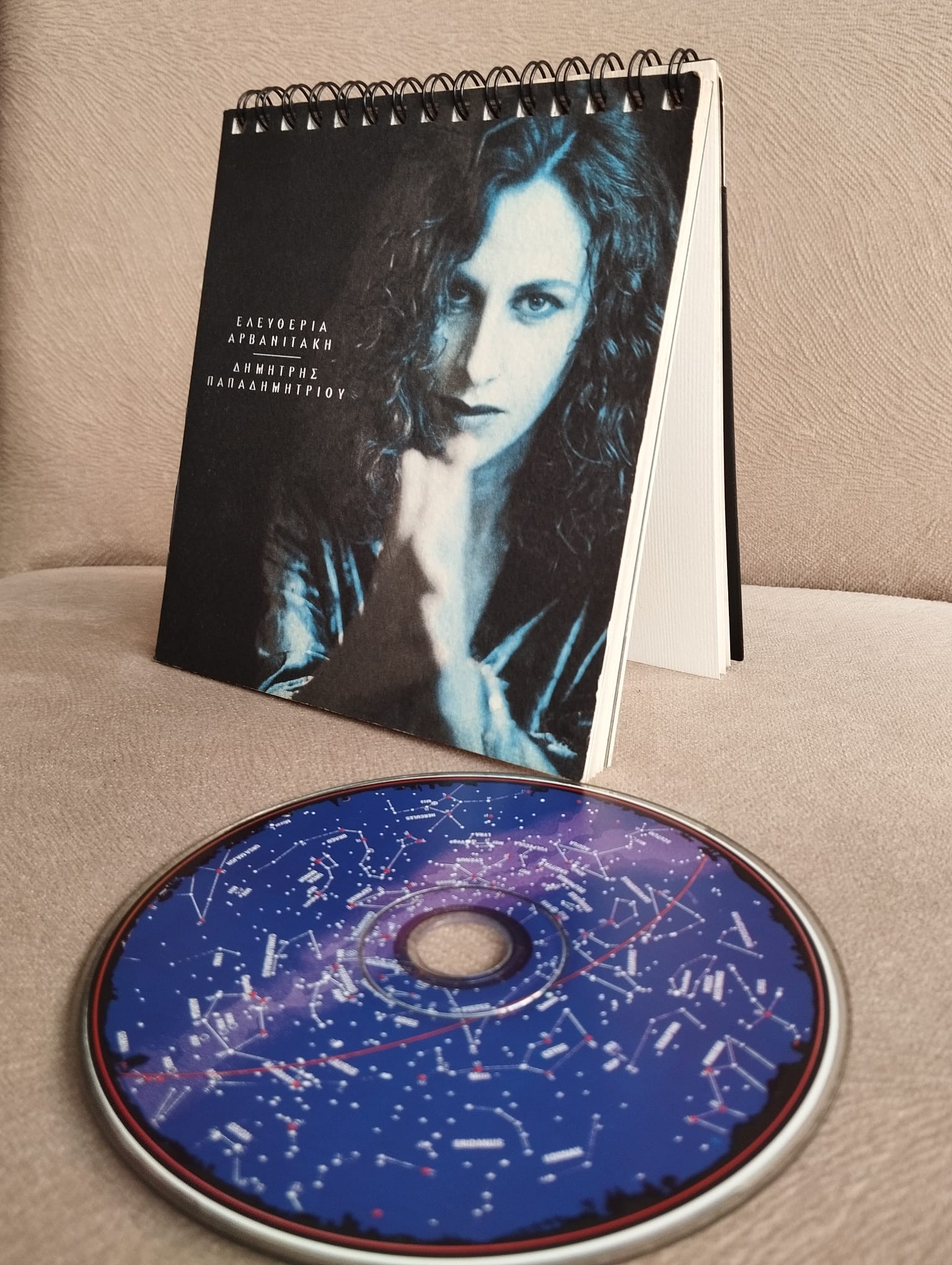 Dimitris Papadimitriou - Özgürlük Arvanitaki - 1996 Yunanistan Basım CD Albüm-2.EL