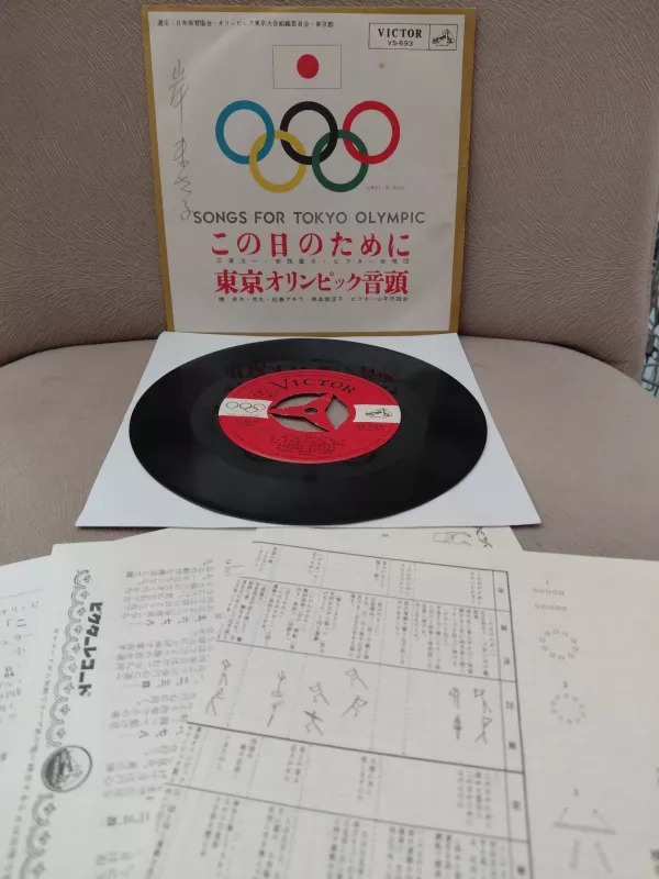 Songs For The Tokyo Olympic  - 1962  Japonya Basım Nadir 45lik Plak-2.el