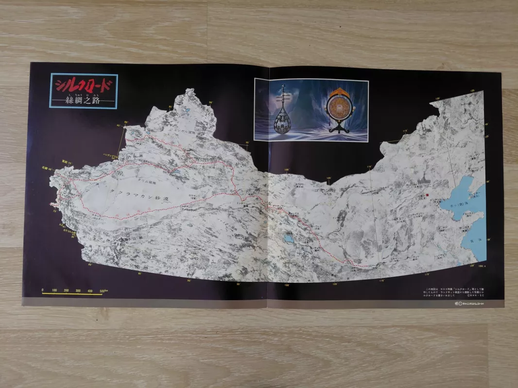 KITARO - Silk Road - 1980 Japonya Basım LP Plak Albüm-2.el