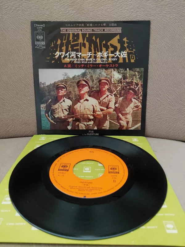 Mitch Miller  – The River Kwai March And Colonel Bogey  - 1973 Japonya Basım 45lik Plak-2.el