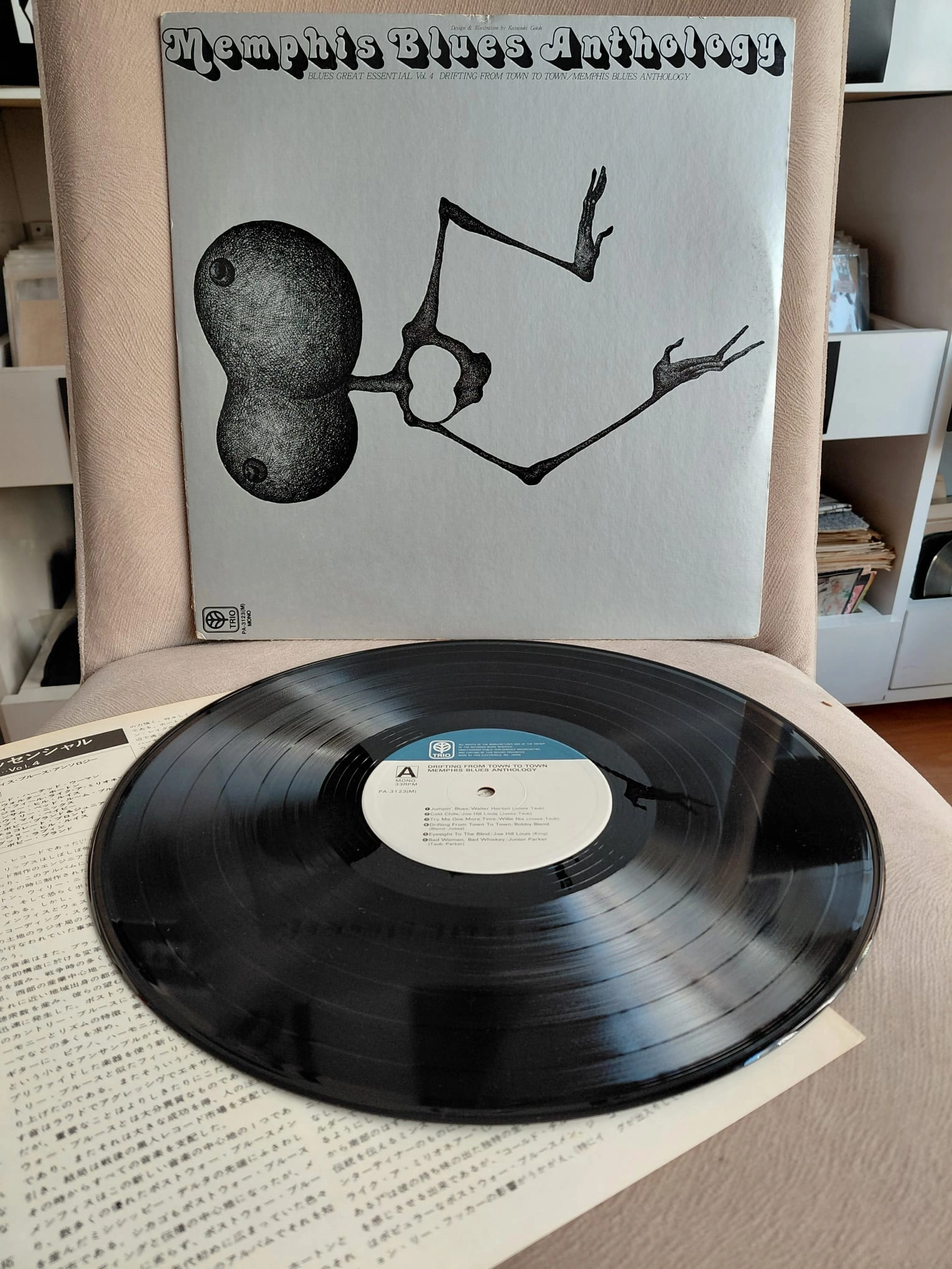 Drifting From Town To Town: Memphis Blues Anthology - Japonya Basım Albüm  LP Plak-2.El