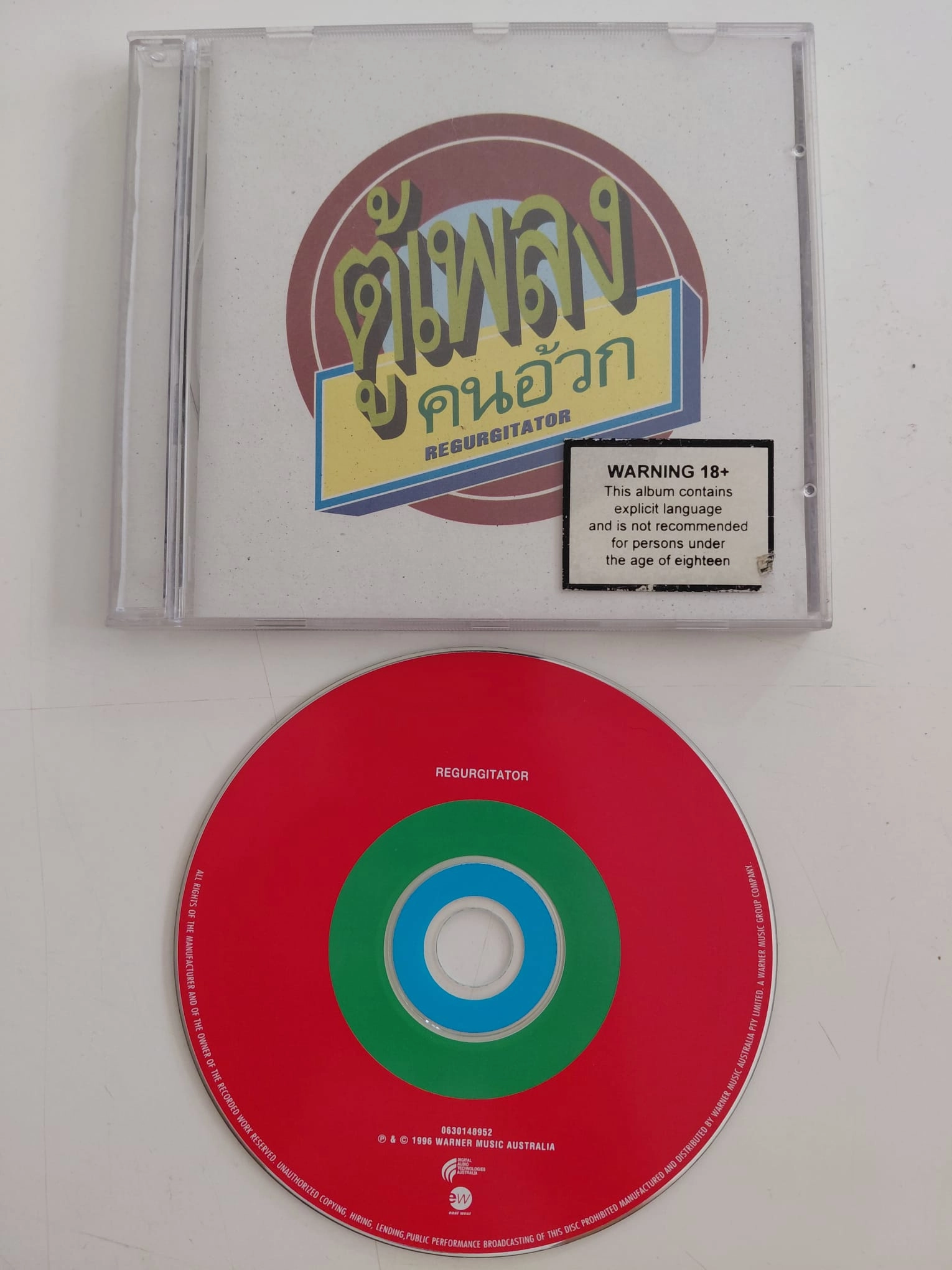 Regurgitator  – Tu-Plang... -  1996   Avusturalya  Basım - CD Albüm-2.el