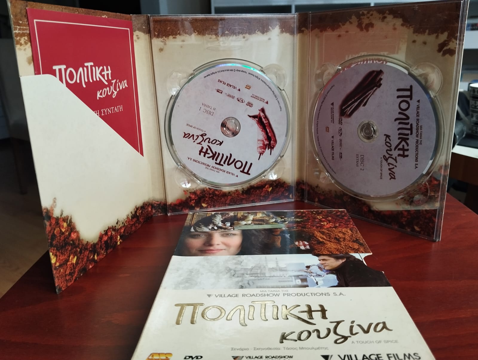 A Touch Of Spice / Bir Tutam Baharat  -  2xDVD Film -2.El