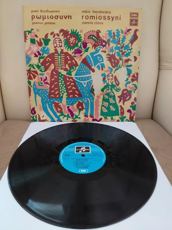 Mikis Theodorakis / Yiannis Ritsos – Romiossyni - 1974 Yunanistan Basım 33 lük Plak - LP Albüm-2.El